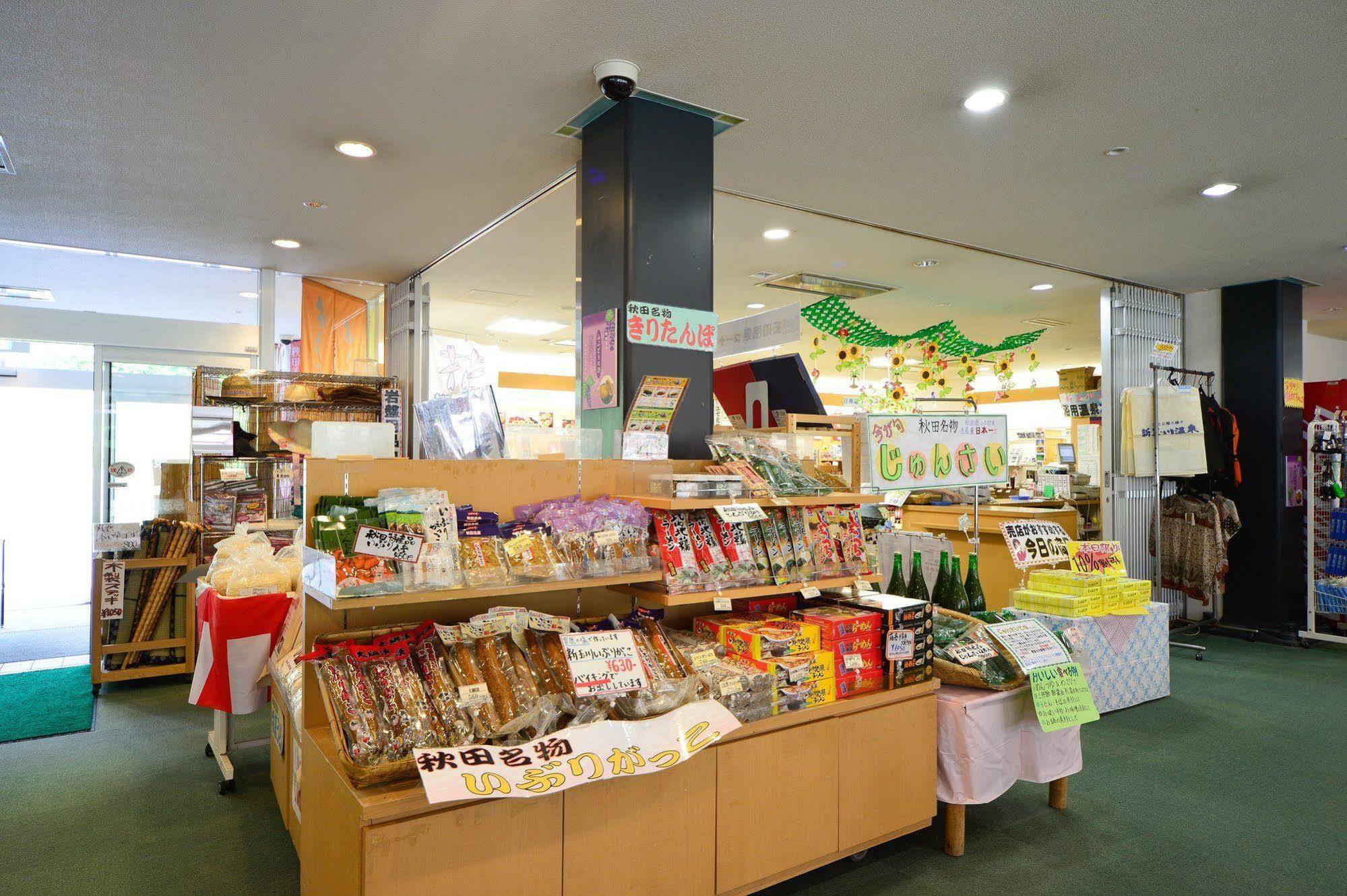 Shintamagawa Onsen Hotel Semboku Exterior photo